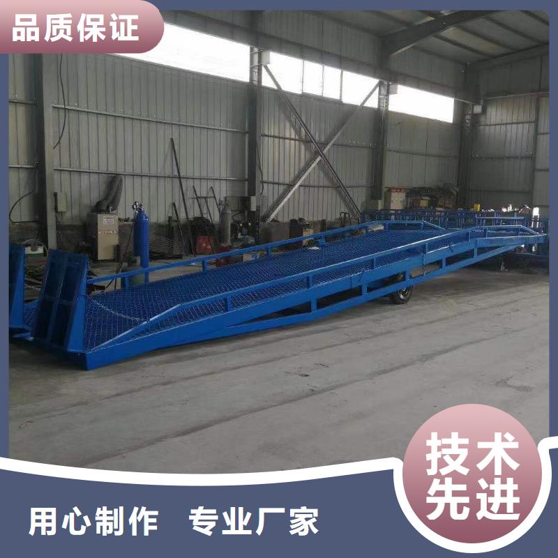 登车桥,传菜电梯厂家优质货源