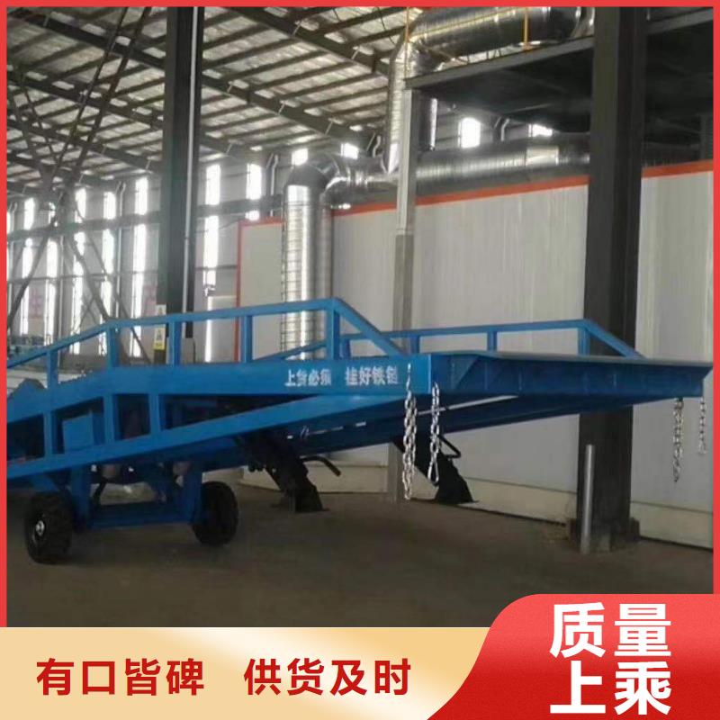 登车桥,传菜电梯厂家优质货源