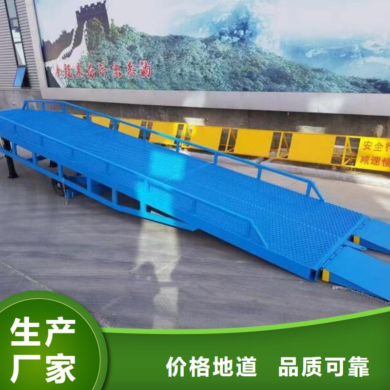 登车桥,传菜电梯厂家品质信得过