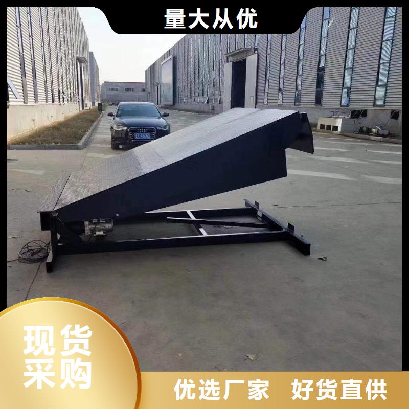 登车桥,传菜电梯厂家品质信得过