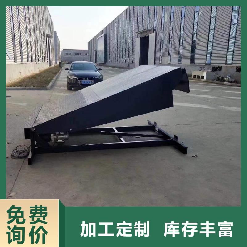 登车桥,传菜电梯厂家优质货源