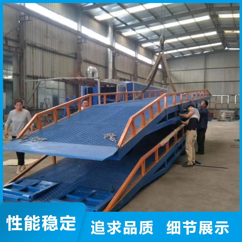 登车桥,传菜电梯厂家品质信得过