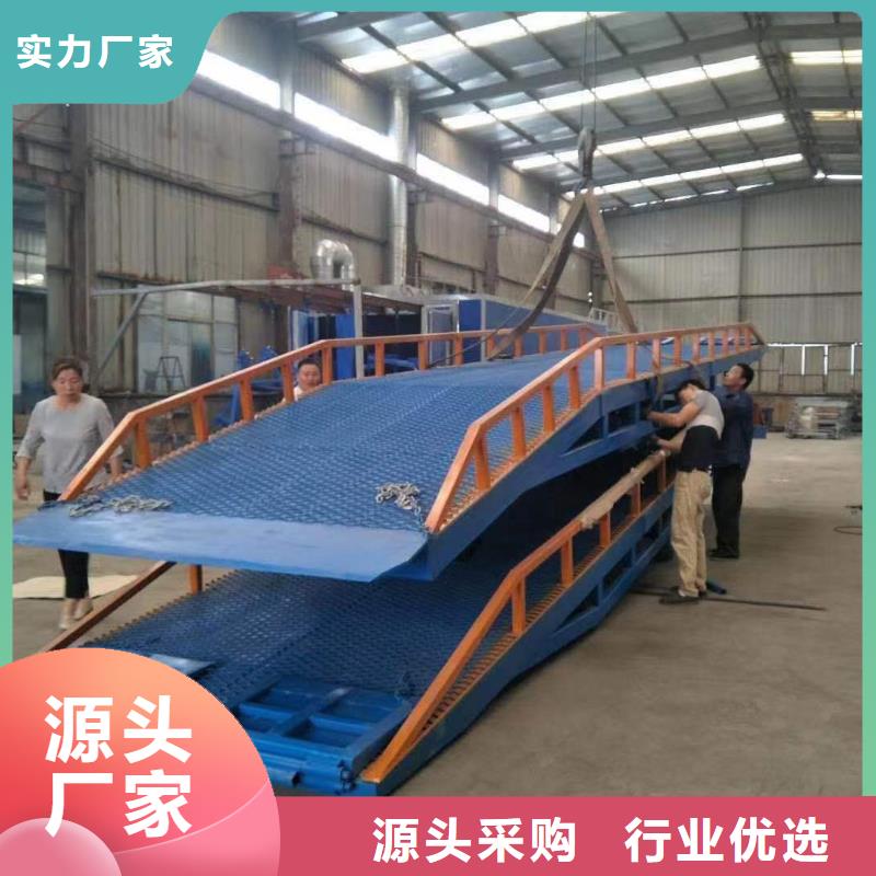 登车桥【传菜电梯厂家】实体诚信厂家