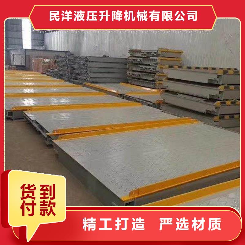 卸货平台视频-江西省景德镇市|浮梁|昌江|南昌|新余|吉安|九江卸货平台-传菜电梯厂家
