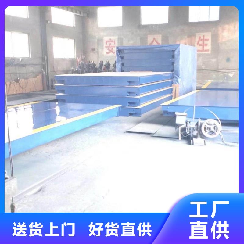 卸货平台视频-卸货平台_山东省泰安市市场覆盖东平|新泰|日照|菏泽|德州|济南|莱芜|东营|枣庄等