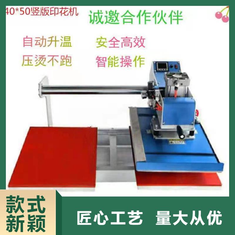 烫金机食堂升降机设备齐全支持定制