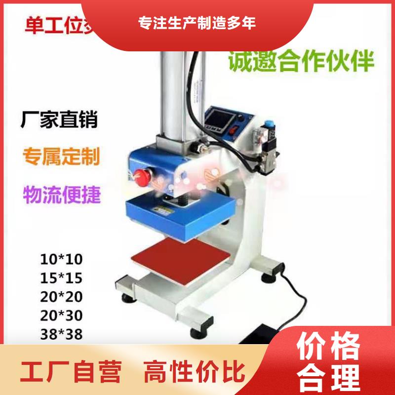 卸货平台视频-卸货平台-迈丁智能科技(阿里市分公司)服务区域改则|日土|山南|日喀则|林芝|昌都|那曲