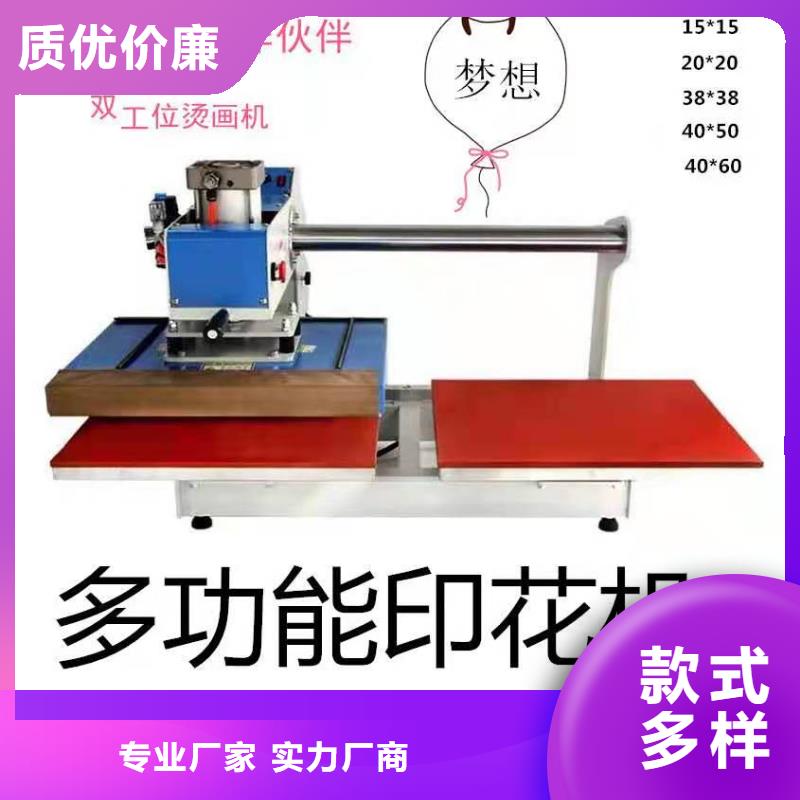 卸货平台视频-卸货平台-迈丁智能科技(阿里市分公司)服务区域改则|日土|山南|日喀则|林芝|昌都|那曲