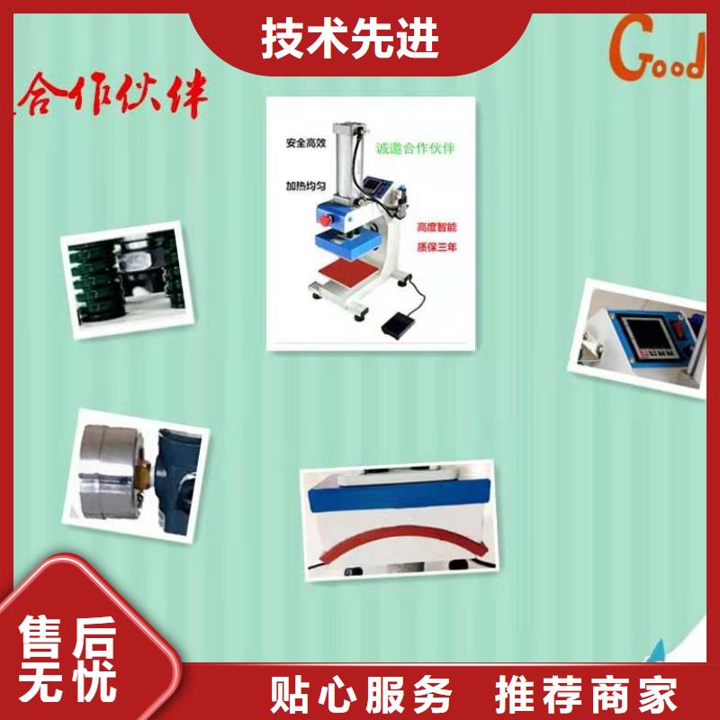 烫金机【导轨式升降机】现货采购