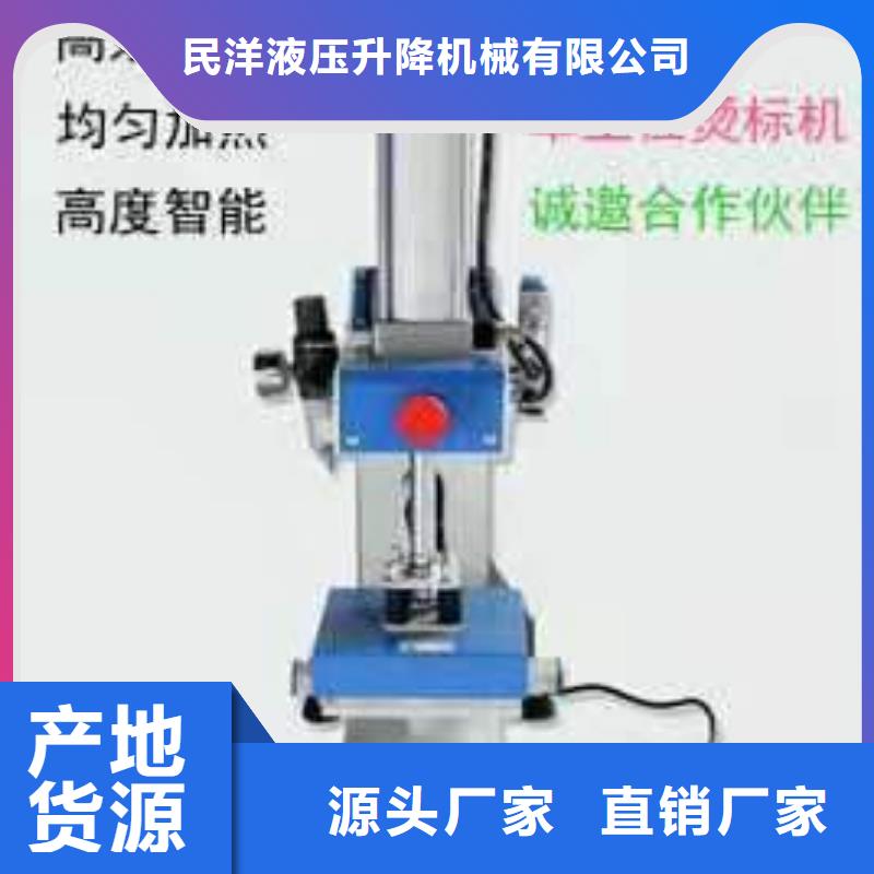 烫金机起重机专业设计
