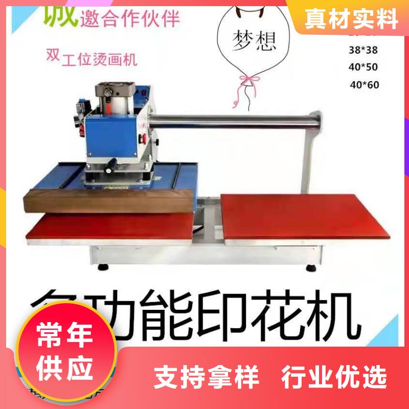 卸货平台视频-卸货平台-迈丁智能科技(阿里市分公司)服务区域改则|日土|山南|日喀则|林芝|昌都|那曲