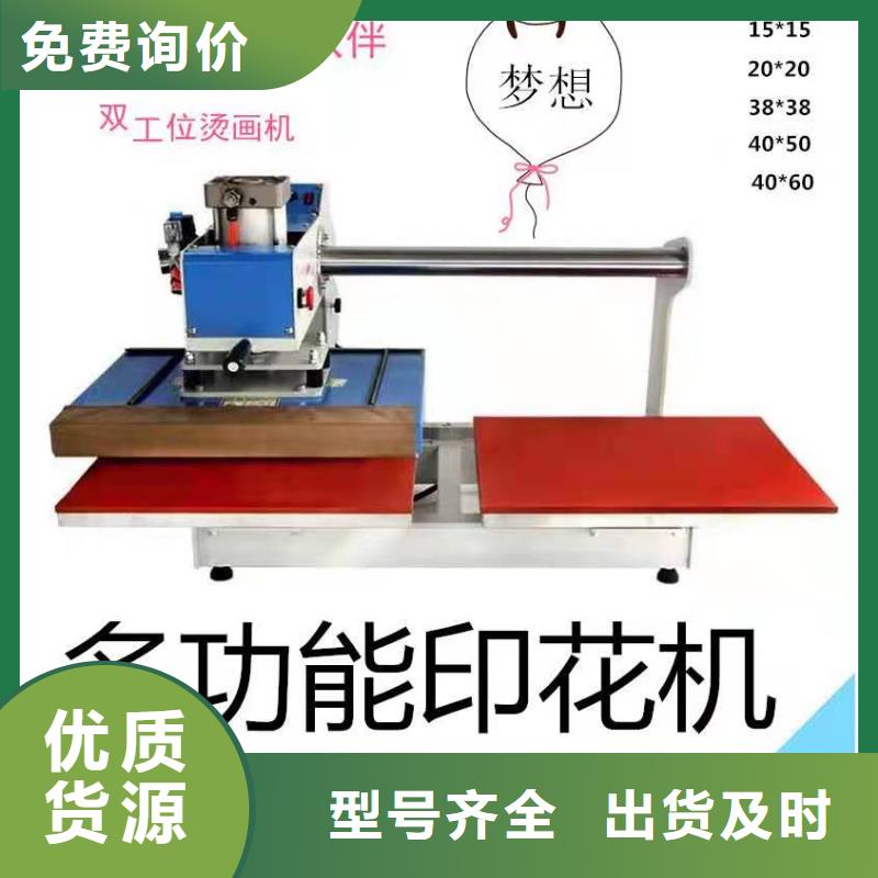 卸货平台视频-卸货平台|陇南市|礼县|两当|金昌|定西|张掖|嘉峪关|平凉|庆阳