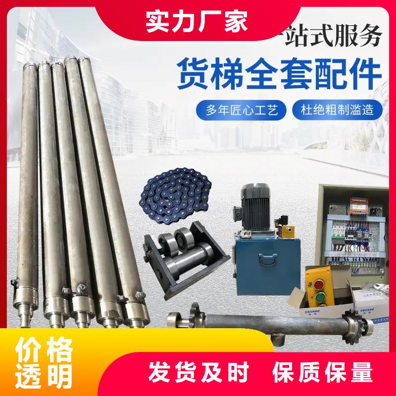 油缸液压升降平台优良工艺