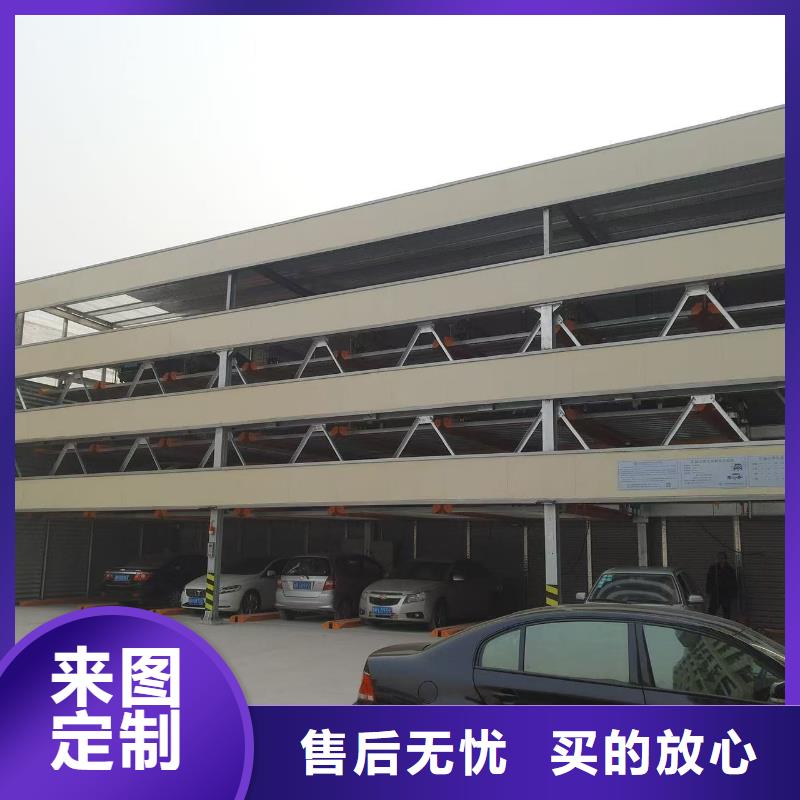 定制机械车位寿命到了谁换的公司