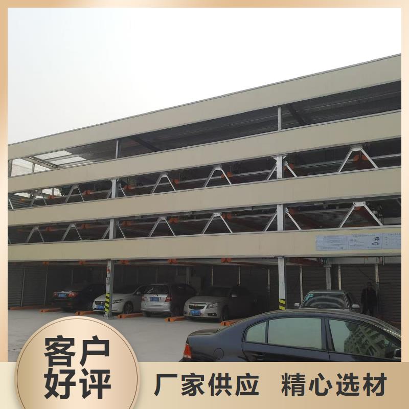 机械车位的标准尺寸是多少价格|厂家