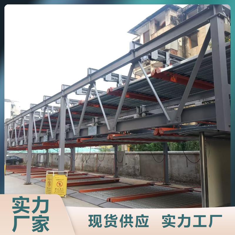 现货供应机械车位二层怎么下来_实力厂家