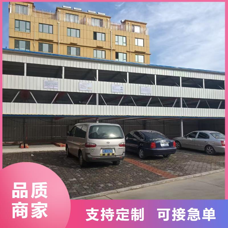 机械车位和普通车位哪个好厂家直发-价格透明