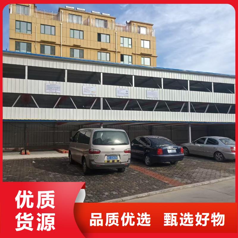 机械车位二层怎么下来-好产品放心可靠