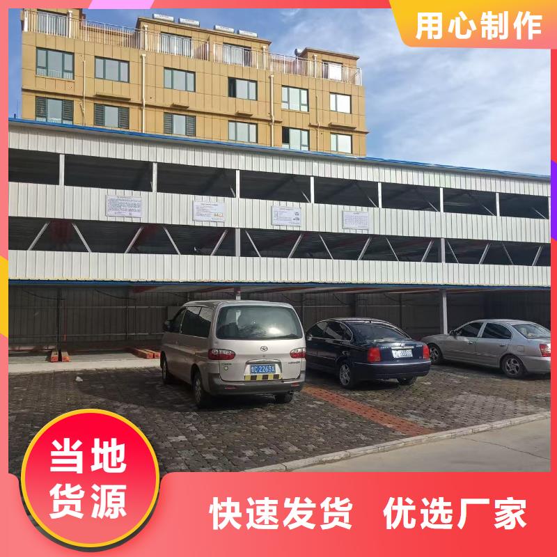 本地机械车位拆除的相关法规生产厂家