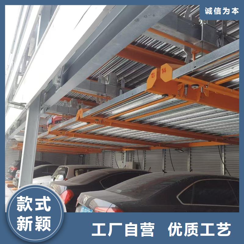 机械车位的标准尺寸是多少好货促销