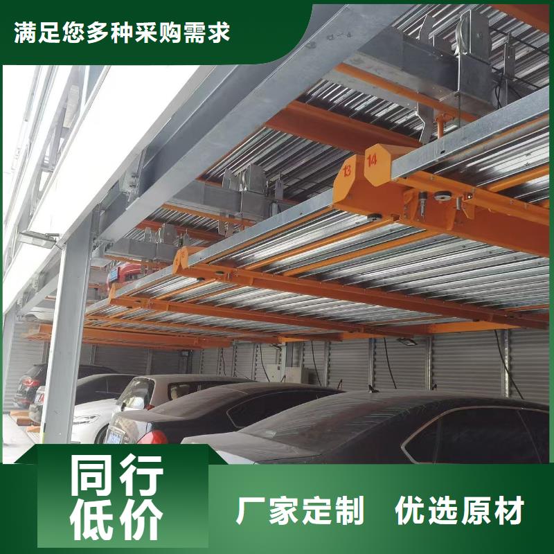 供应批发机械车位停车演示-全国配送