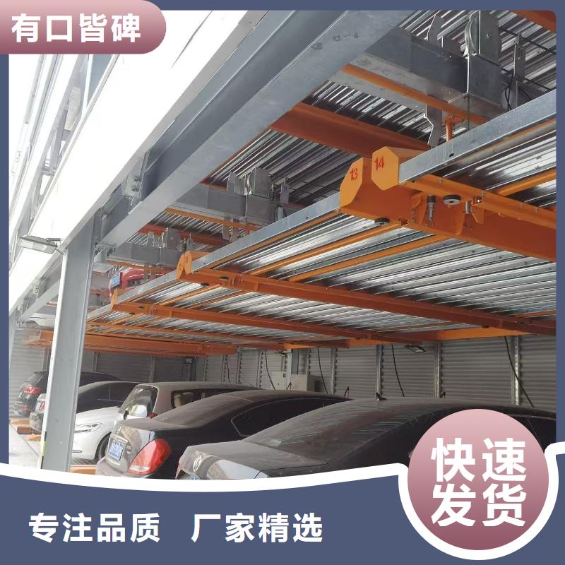 机械车位停车演示实体生产厂家