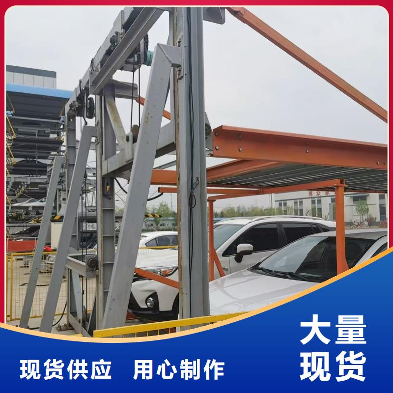 可定制的机械车位的标准尺寸是多少实体厂家