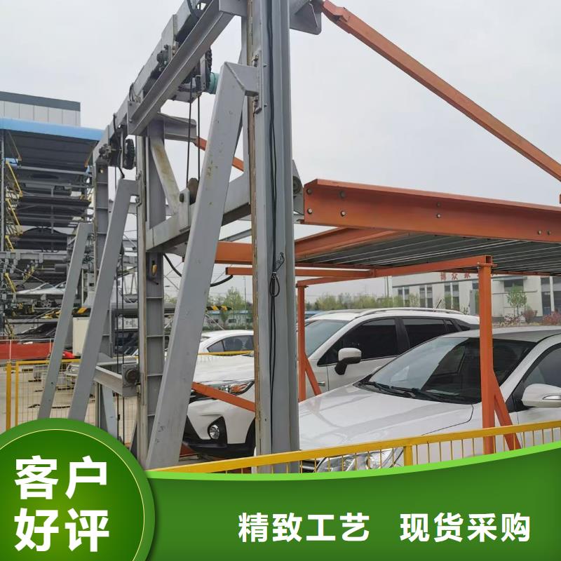 机械车位拆除的相关法规特点