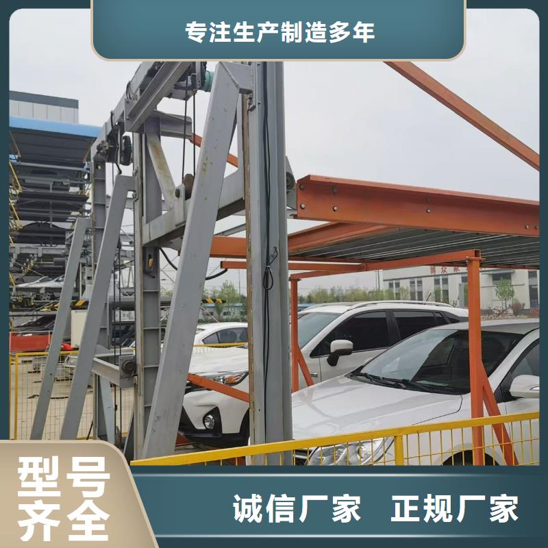 供应批发机械车位停车演示-全国配送
