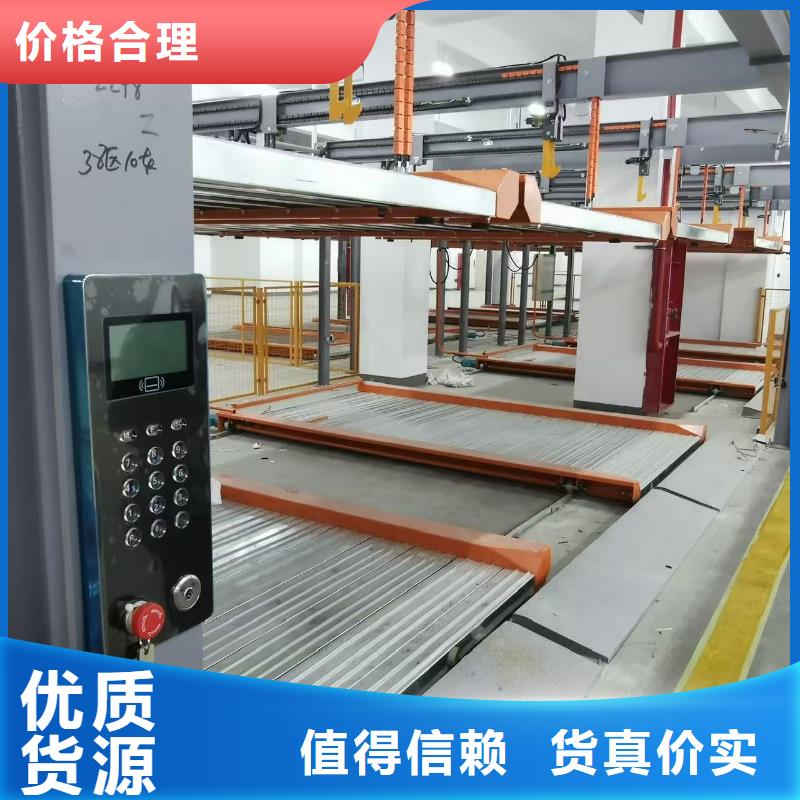 发货及时的机械车位的标准尺寸是多少厂家