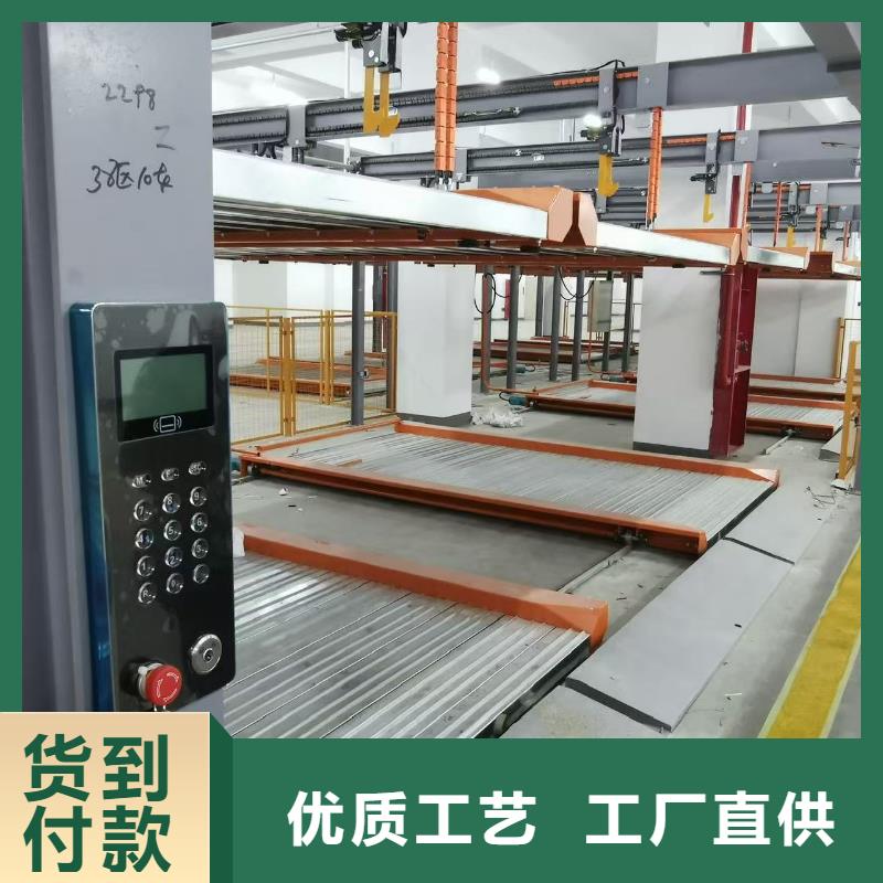 定做机械车位可以买卖吗的销售厂家