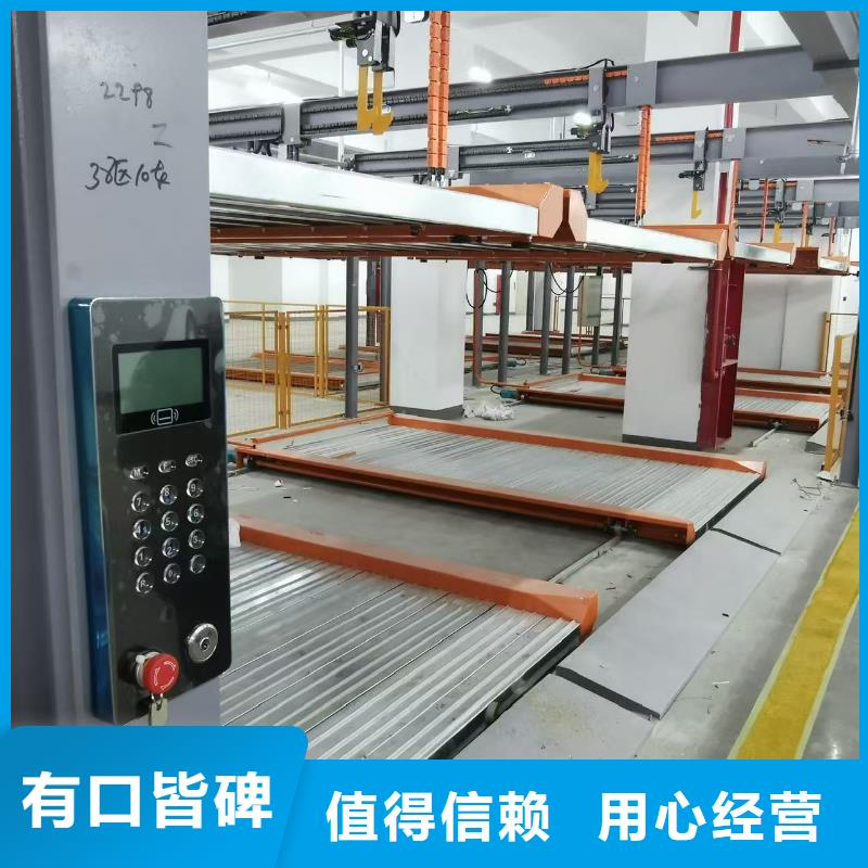 立体车库工作原理视频的用途分析