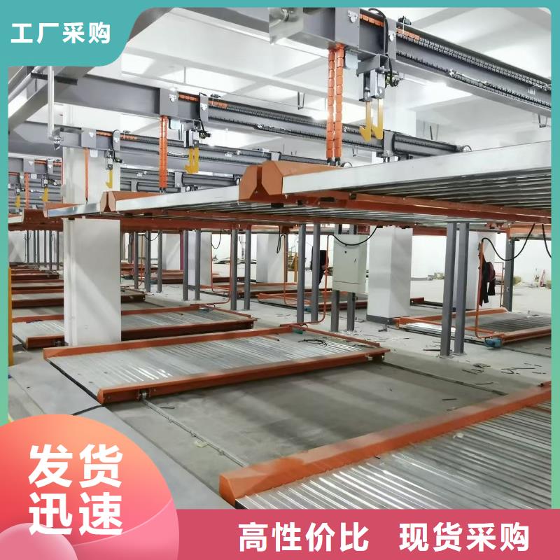 机械车位厂家供货及时保证工期