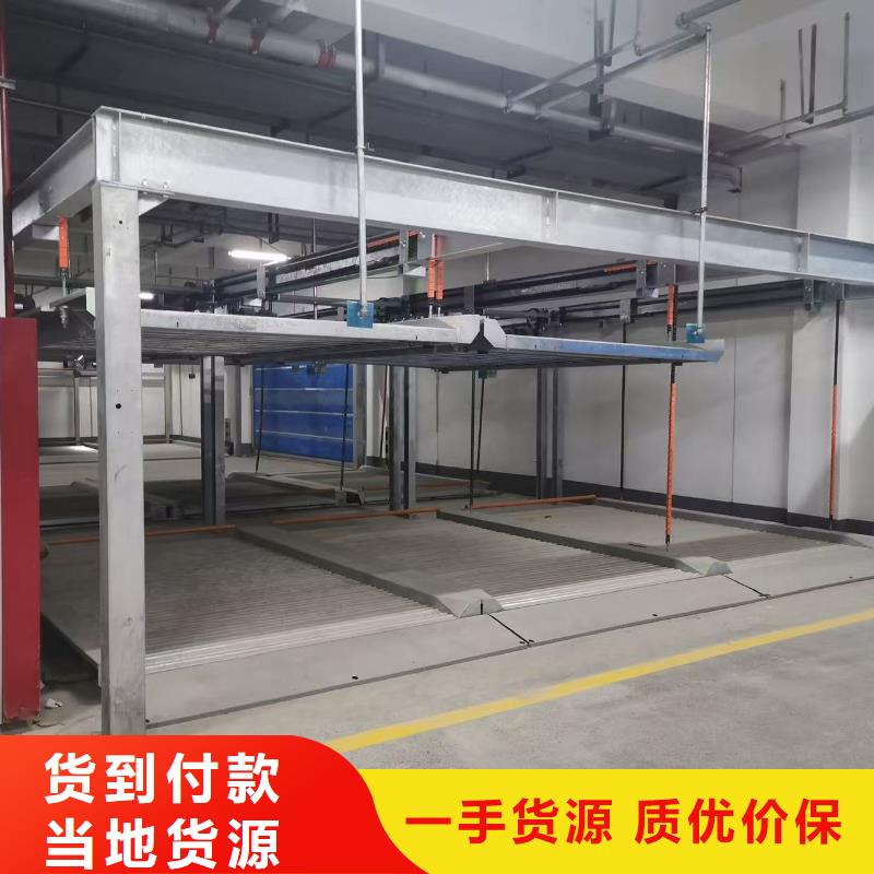 机械车位拆除的相关法规特点