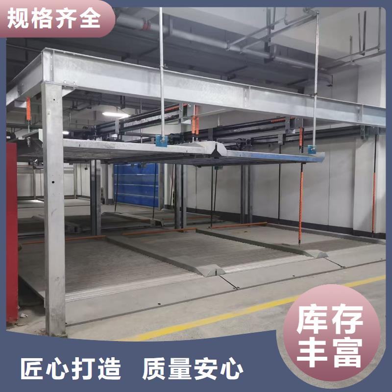 机械车位的标准尺寸是多少厂家口碑好
