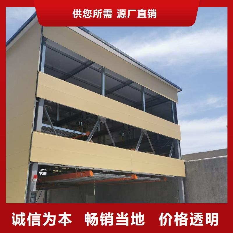 卖机械车位尺寸规范标准的当地厂家