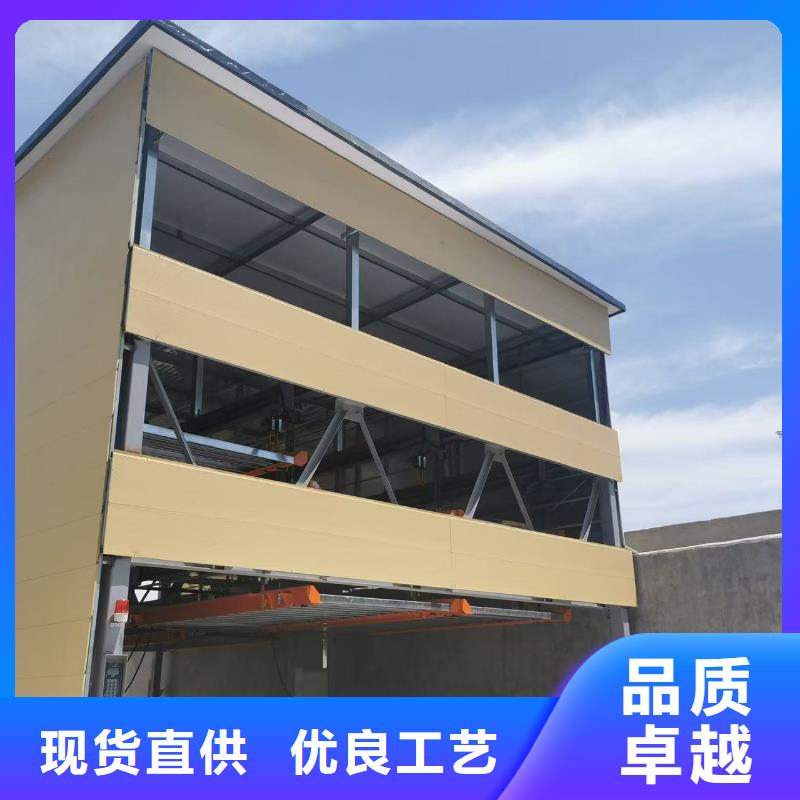 支持定制的机械车位是什么意思销售厂家