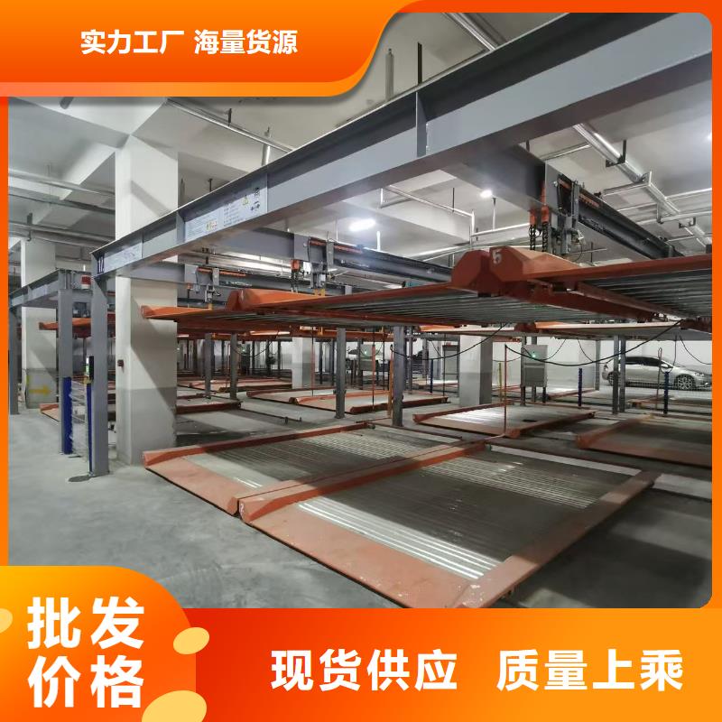 卖机械车位尺寸规范标准的当地厂家