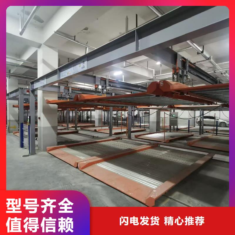 机械车位厂家供货及时保证工期