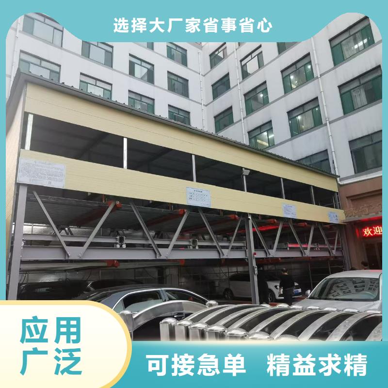 机械车位年检规定-机械车位年检规定厂家直销