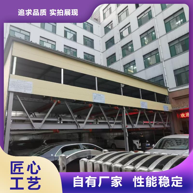 立体车库工作原理视频量大从优