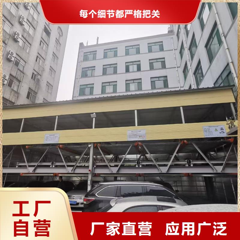 买机械车位尺寸规范标准必看-质量优