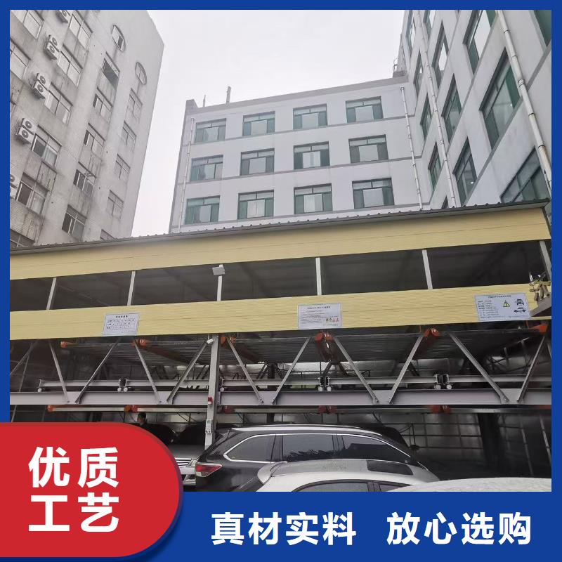 可定制的机械车位的标准尺寸是多少实体厂家