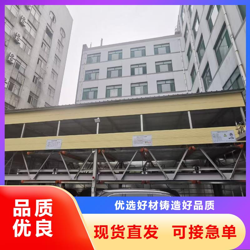 机械车位图片供应商