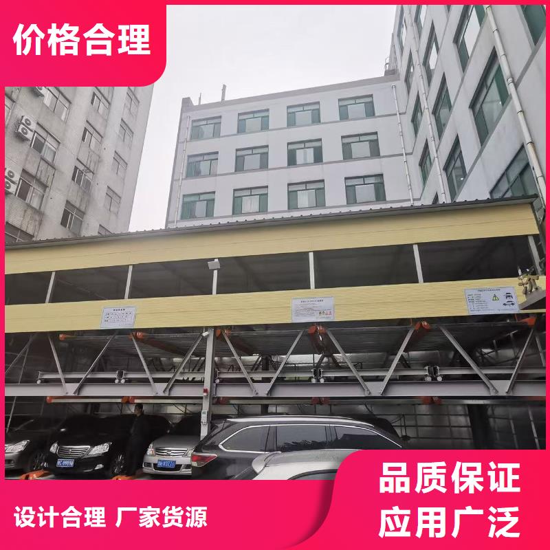 机械车位有产权吗多重优惠