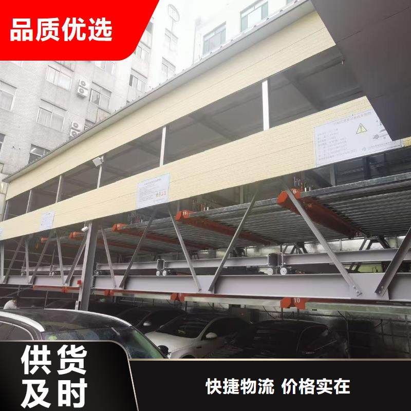 购买机械车位停车演示认准迈丁智能科技有限公司