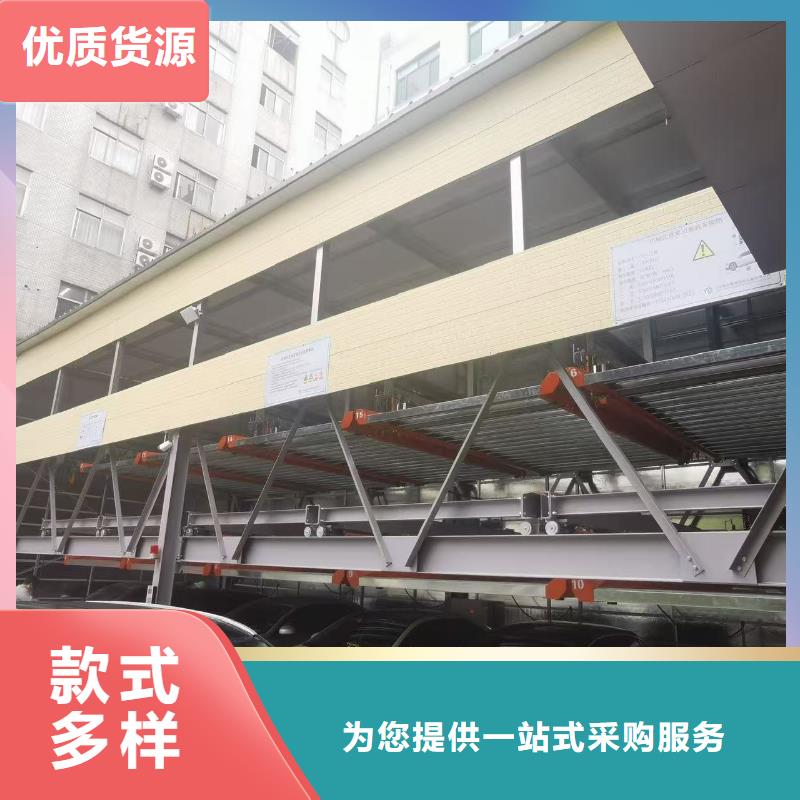 机械车位可以安装充电桩吗 机械车位可以安装充电桩吗价格