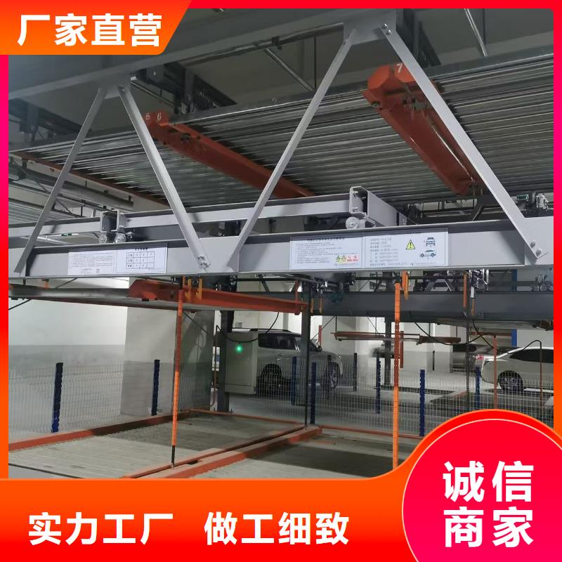 欢迎访问##机械车位图片价格##