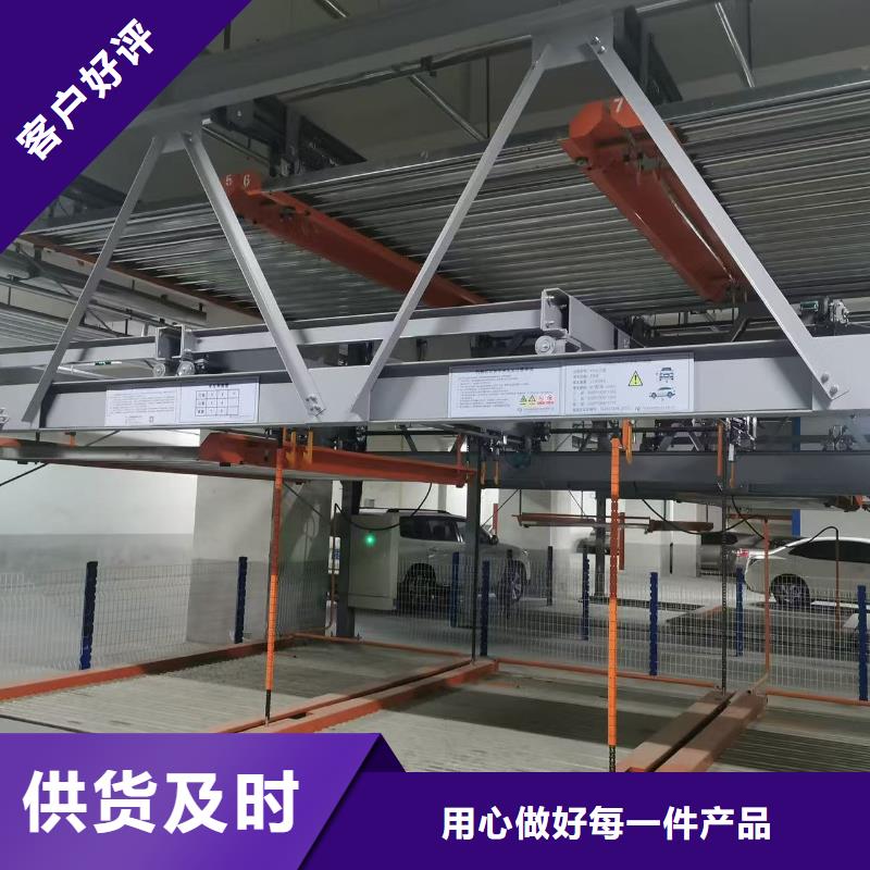 立体车库工作原理视频量大从优