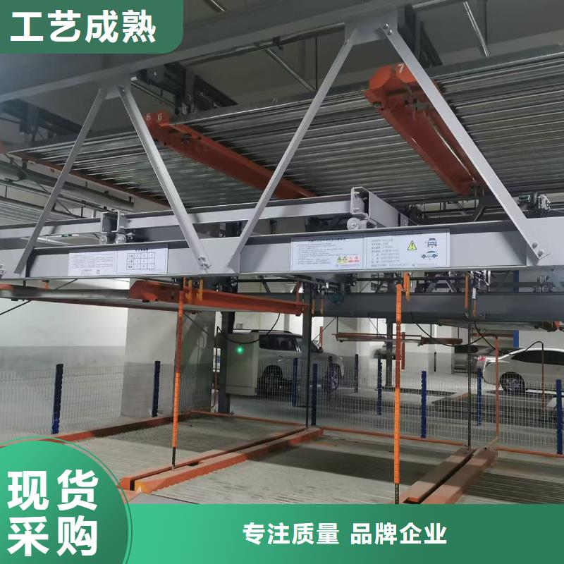 机械车位停车演示品种齐全的厂家